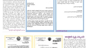 30-12-12-sakshi-akhilapaksham-ysrcp-tdp-mim-letters