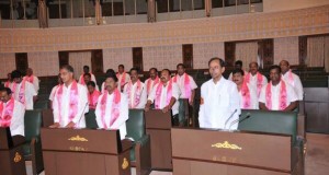 Telangana 1st assembly session