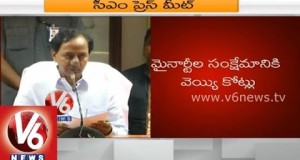Video: CM KCR Explains Cabinet Decisions In Press Conference